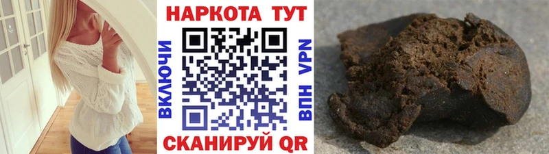 Купить A PVP  МЕФ  Бошки Шишки  Амфетамин  КОКАИН  Жуков