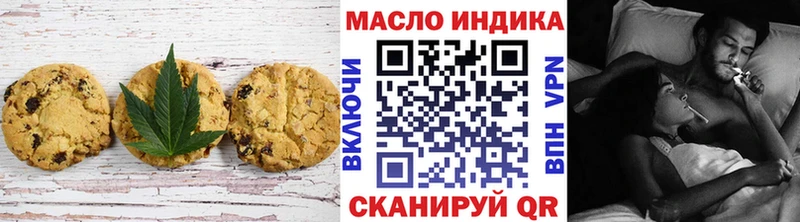 Cannafood конопля Купить Жуков