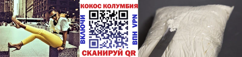 Купить где  Жуков  КОКАИН Перу 