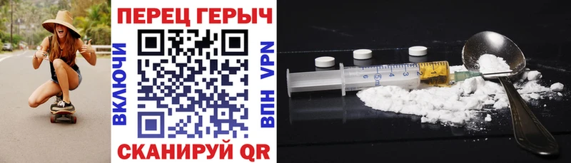 ГЕРОИН афганец  Купить закладки  Жуков 
