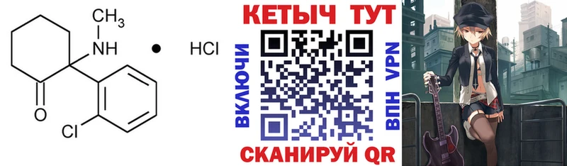 КЕТАМИН VHQ  Купить закладки  Жуков 
