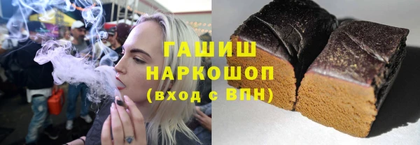 мескалин Зерноград