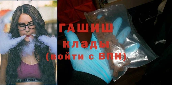 марихуана Зеленокумск