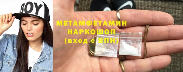 марихуана Зеленокумск