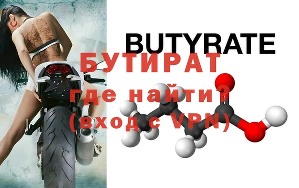 мескалин Зерноград