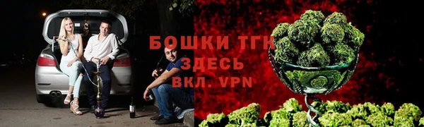 марихуана Зеленокумск