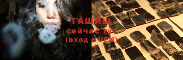 мескалин Зерноград