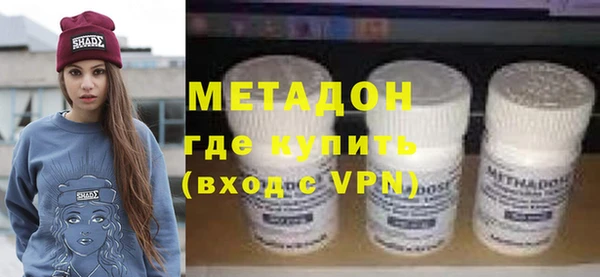 марихуана Зеленокумск