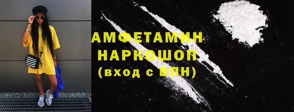 марихуана Зеленокумск