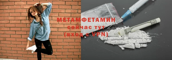 меф Инта
