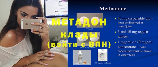 гашик Зеленодольск