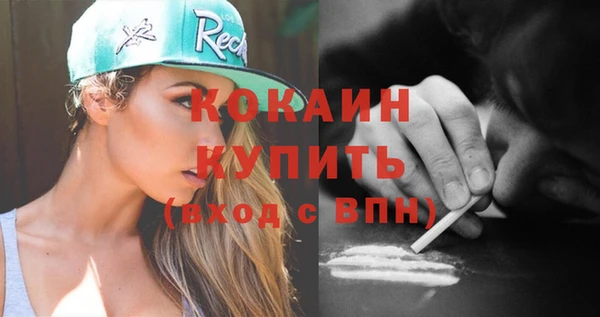 мескалин Зерноград