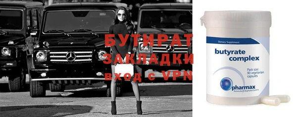 марихуана Зеленокумск