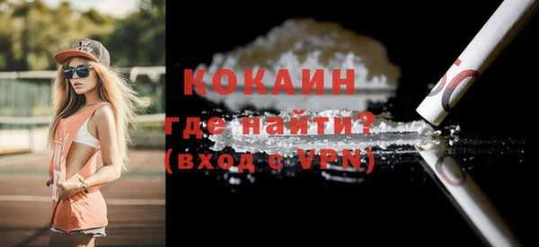 мескалин Зерноград
