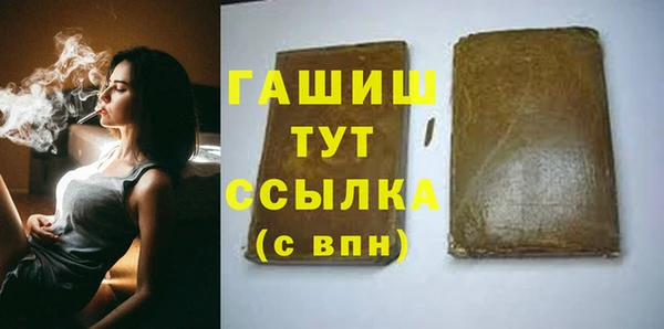 марихуана Зеленокумск
