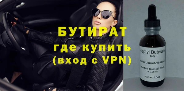 мескалин Зерноград