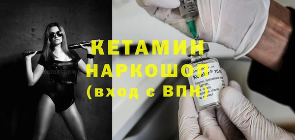 мяу мяу кристалл Иннополис