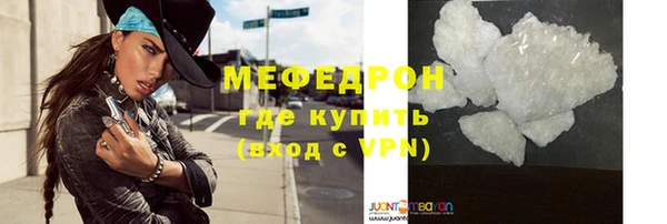 мескалин Зерноград