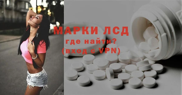 мескалин Зерноград