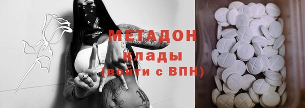 марихуана Зеленокумск