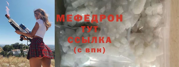 гашик Зеленодольск