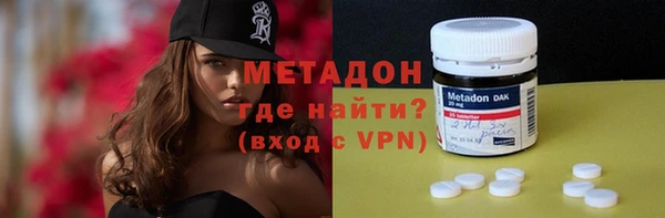 марихуана Зеленокумск