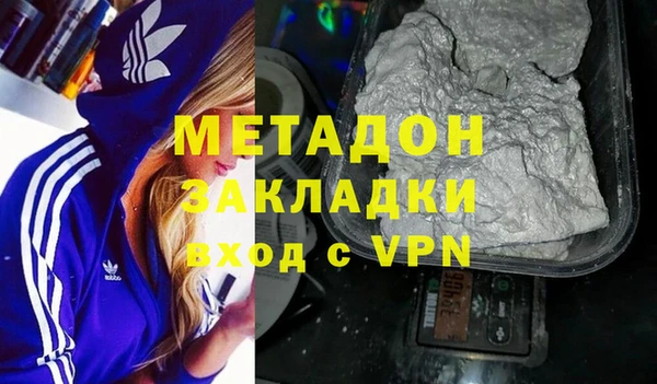 гашик Зеленодольск