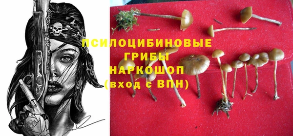 мескалин Зерноград