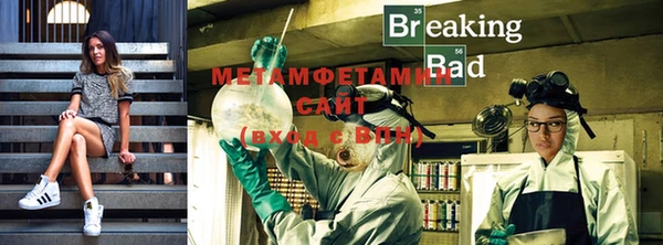 мескалин Зерноград