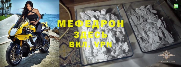 мескалин Зерноград