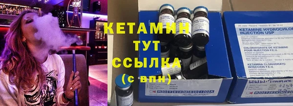 меф Инта