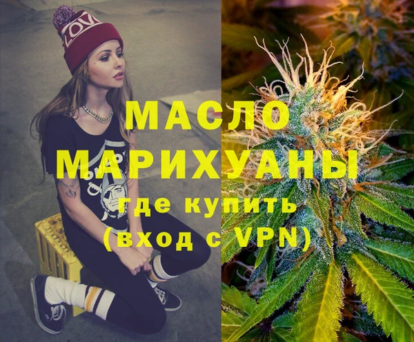 мескалин Зерноград