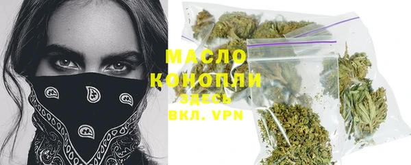 гашик Зеленодольск