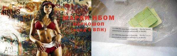 мескалин Зерноград