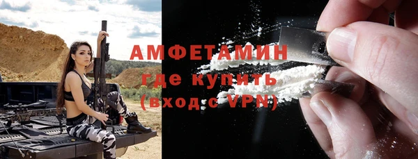 марихуана Зеленокумск