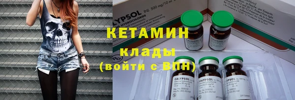 мяу мяу кристалл Иннополис