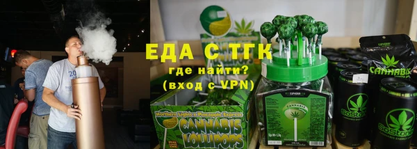 марихуана Зеленокумск