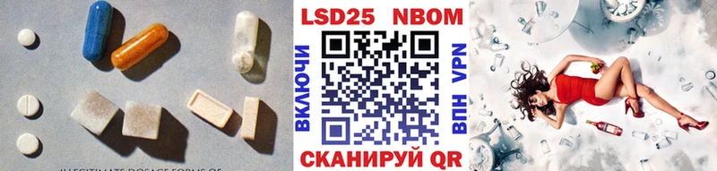 LSD-25 экстази ecstasy  Купить где  Жуков 