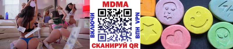 МДМА Molly  Купить  Жуков 