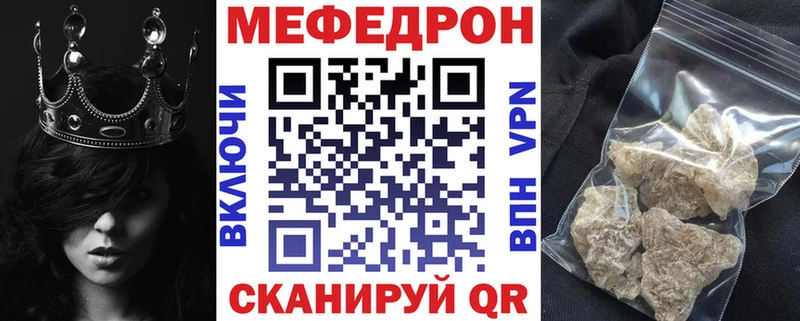 Купить закладки  Жуков  МЯУ-МЯУ мука 