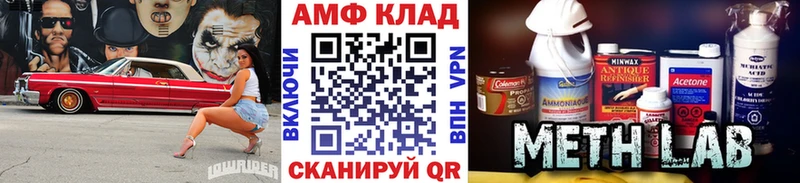 Первитин пудра  Купить закладки  Жуков 