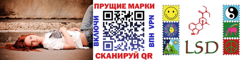 Купить  Жуков  Наркотические марки 1,8мг 